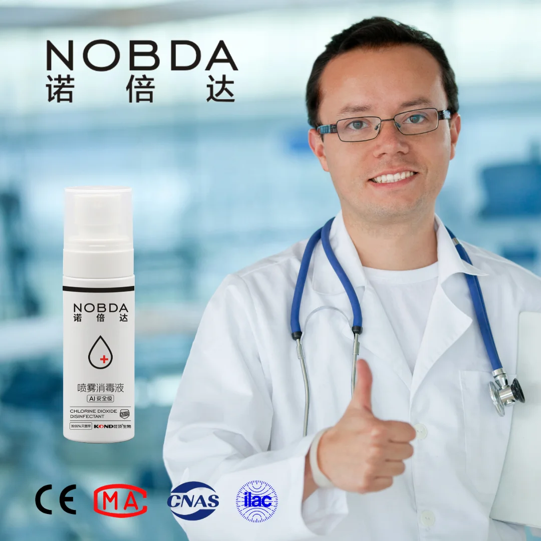 Small Style disinfecting liquid spray 50 ml aerosol disinfectant non-toxic easy into wallet