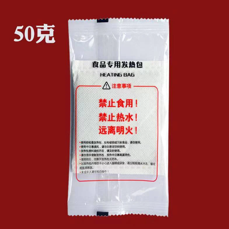 Новые продукты, Нагреватель MRE, беспламенный пищевой нагреватель или горячий пакет для супа