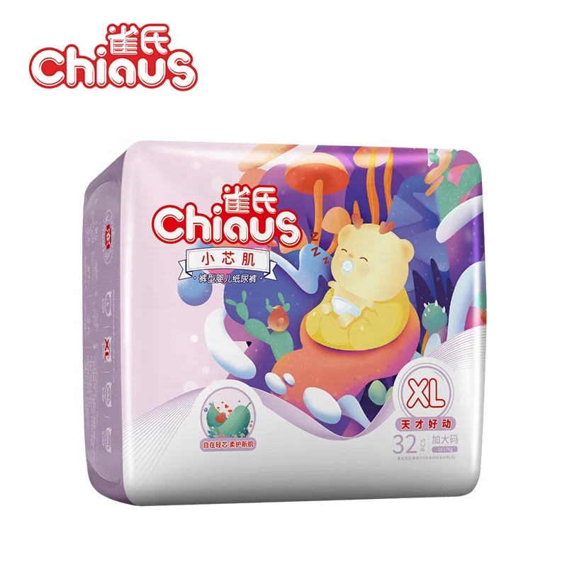 2024 Good Quality and price China Factory price high absorption soft care prima Chiaus diapers disposable baby pants popular to sell in  thailand China factory