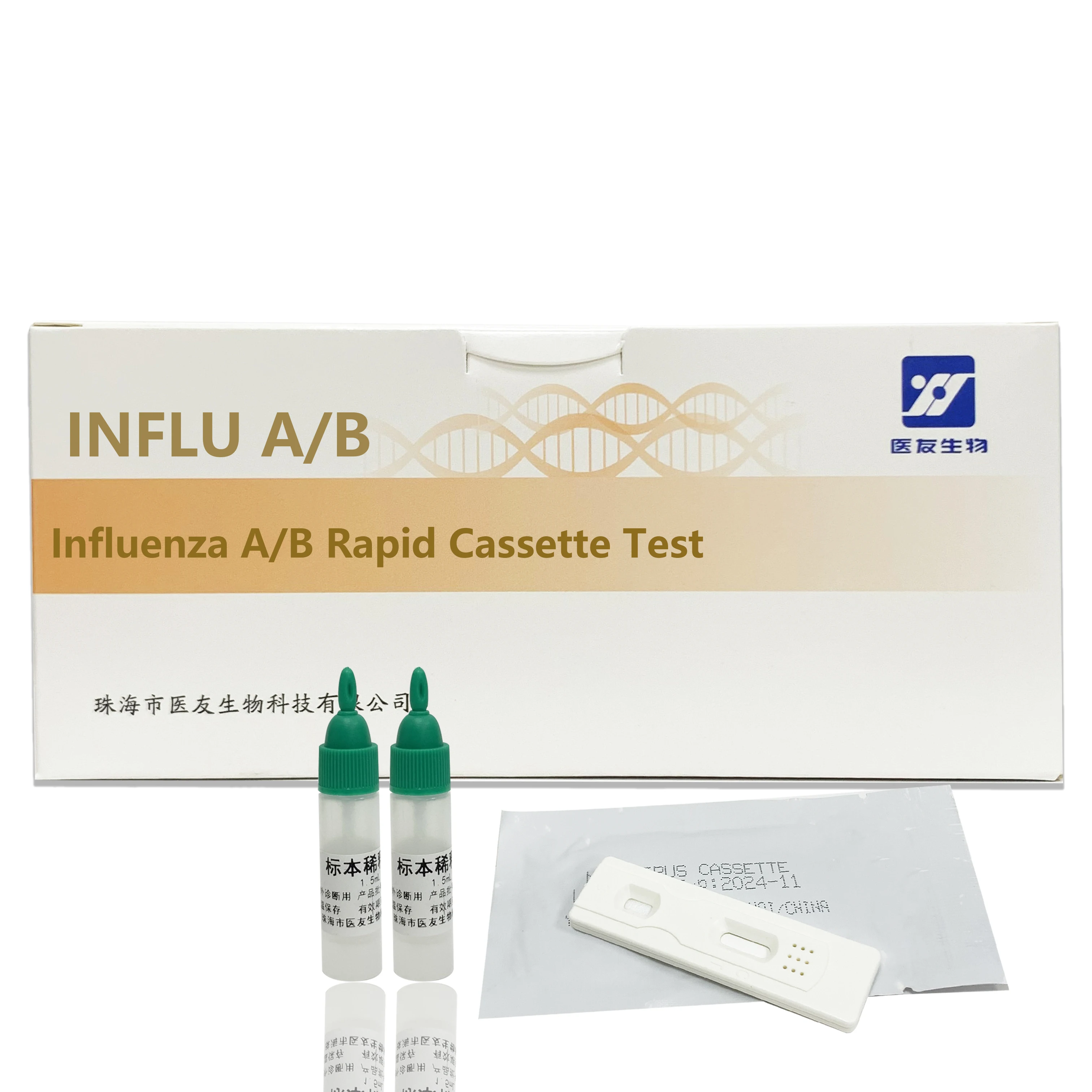 Противогриппа A/B, произведено 25 шт., кассета для быстрого тестирования внутривенного гриппа AB