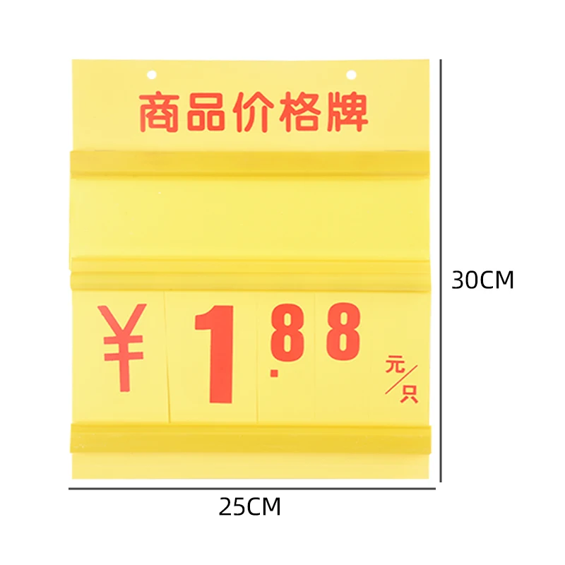 Double-sided yellow price tag with big number ABS plastic fruit vegetable erasable price frame tag for supermarket