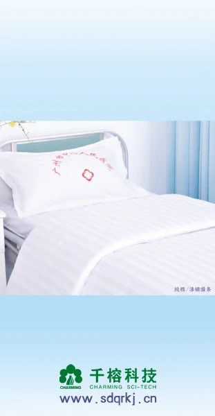 Детский комплект постельного белья из серии warding bed