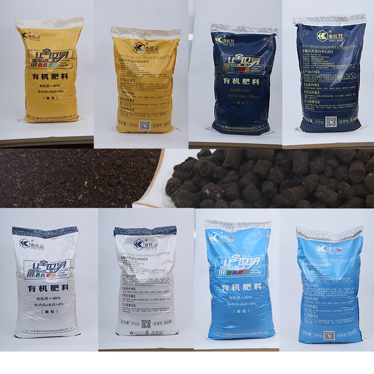 Crops Vegetable Base Fertilizer Topdressing Improving The Quality Of Agricultural Products Npk High Protein Organic Fertilizer