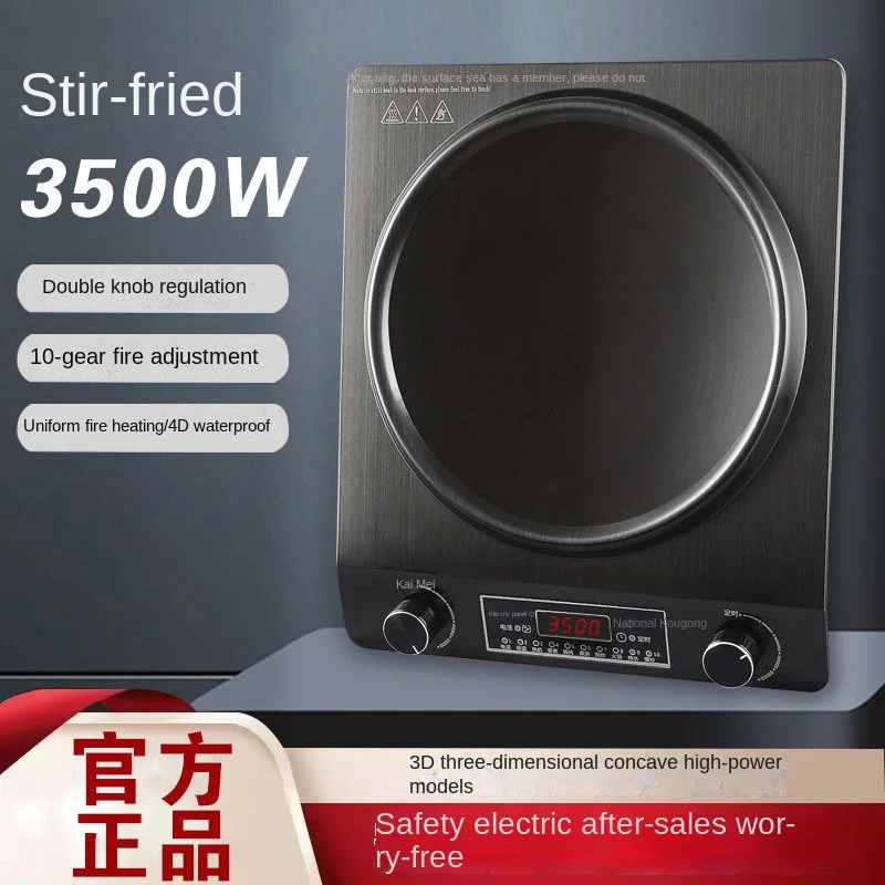Newly launched 3500W Manufacturer of ceramic infrared cookware rotary button High quality domestic electric ceramic stove