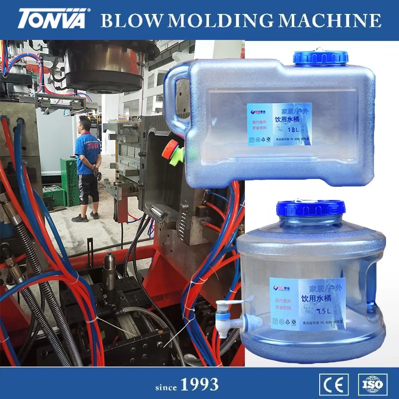 PC water tank production on blow molding machine for outdoors using water tank making