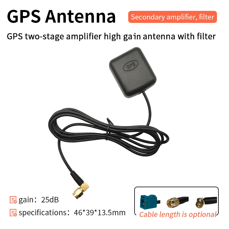 Горячая Распродажа 1575 42 МГц антенна Gps активная