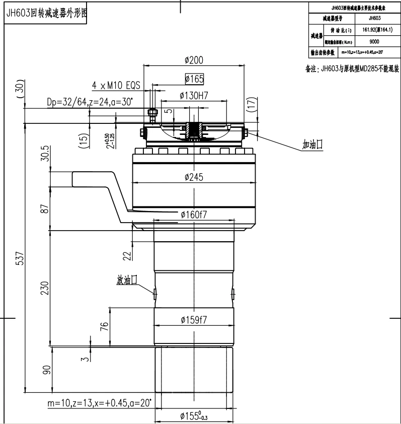 JH603 Slewing Reducer for tower crane (105kg/set, 654*454*705mm for 2 sets)