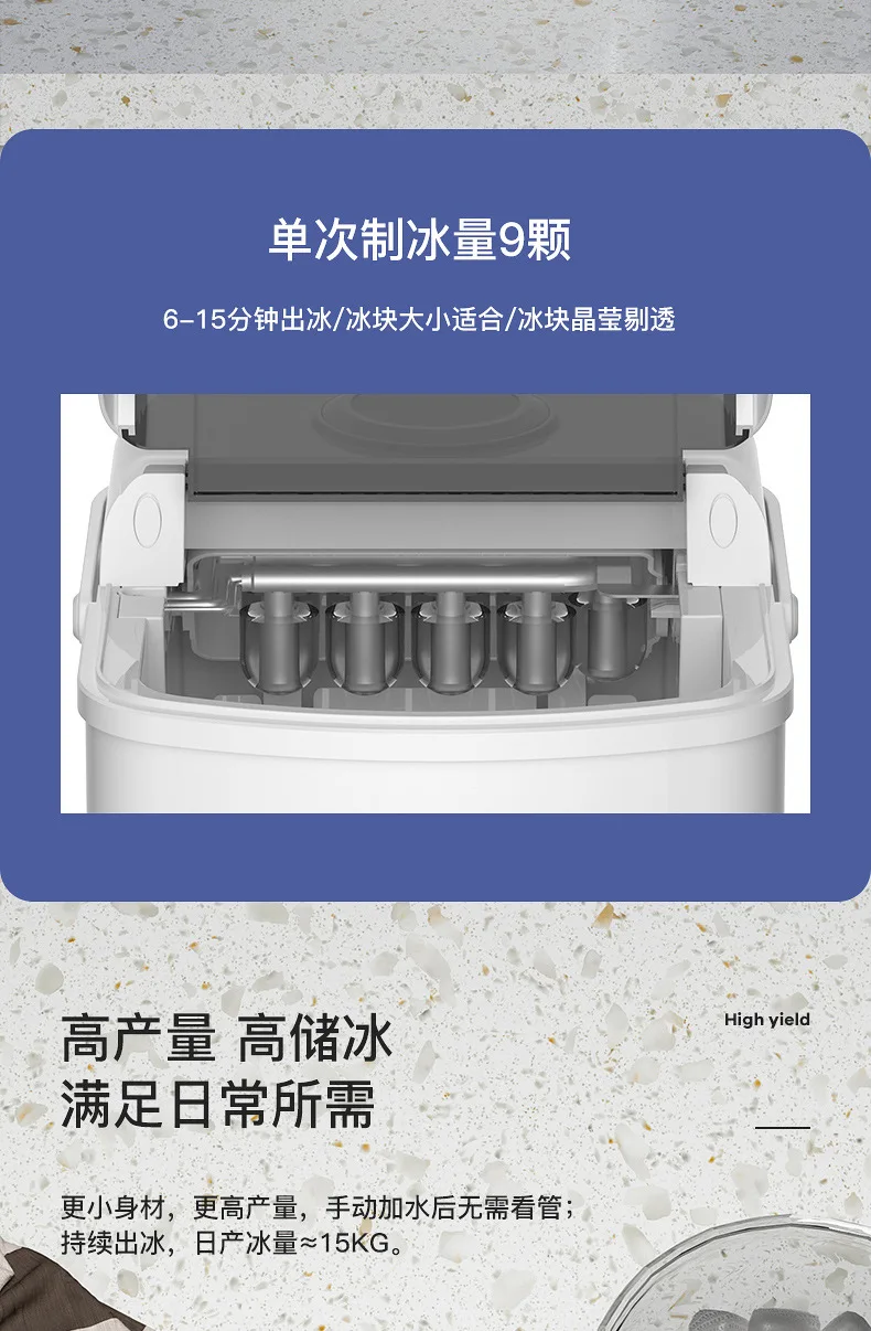 Counter Top Ice Dispenser