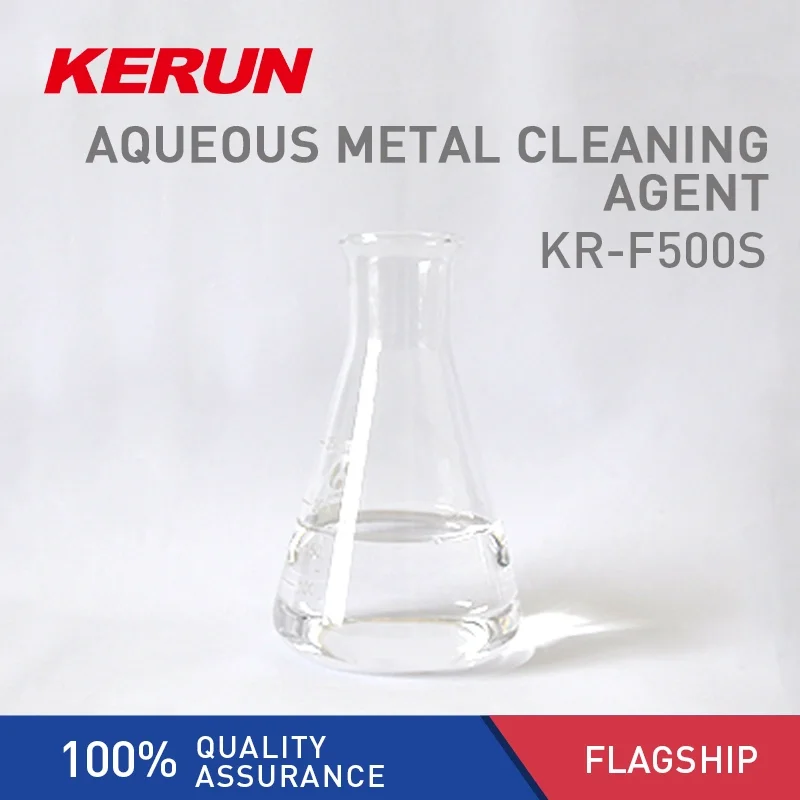 Kerun Aqueous Metal Cleaning Agent Kr-F500s  rust-proof  Spray cleaner metal cleaner for machine tool
