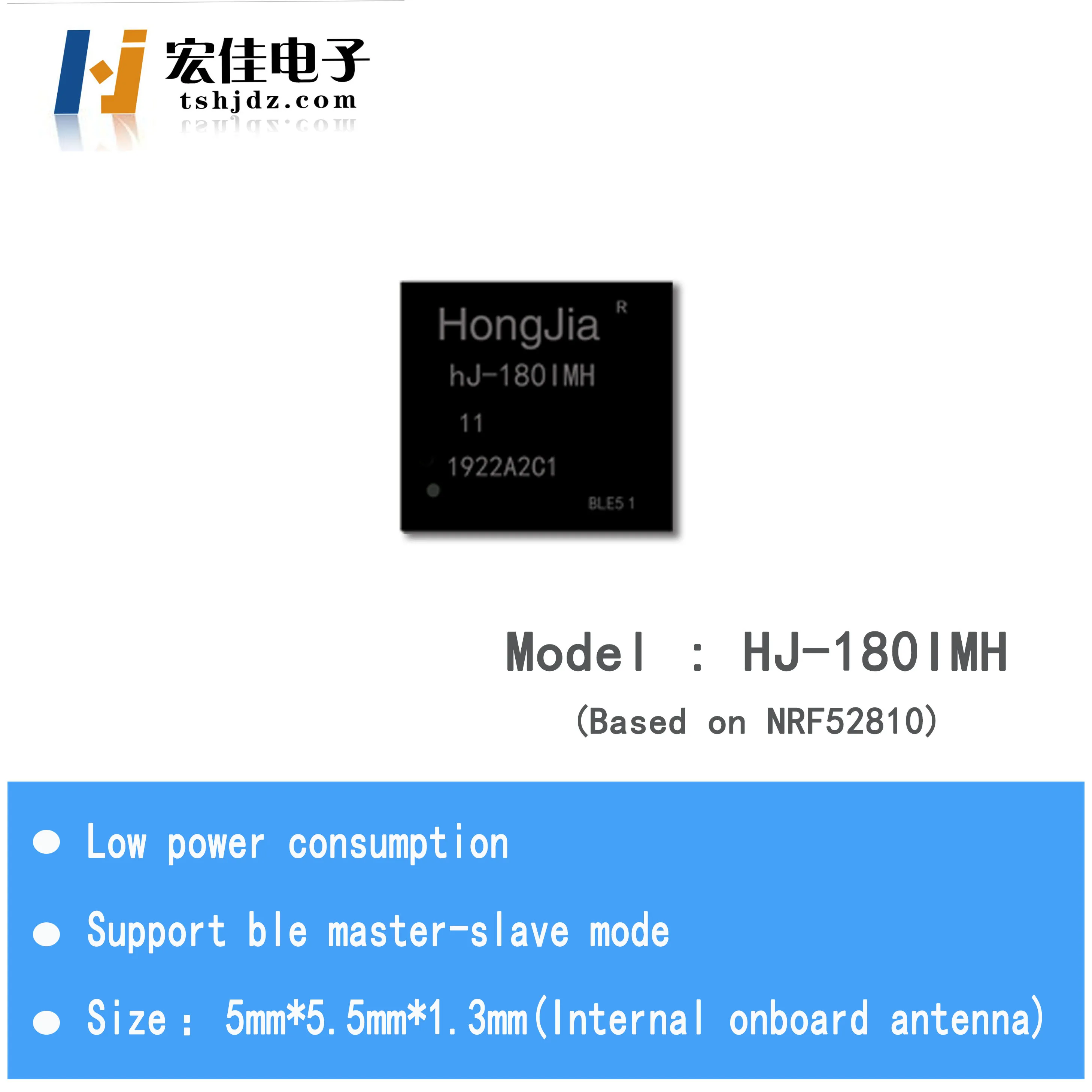 HJ-180IMH master-slave integration. Full-duplex BLE5.1 Bluetooth module
