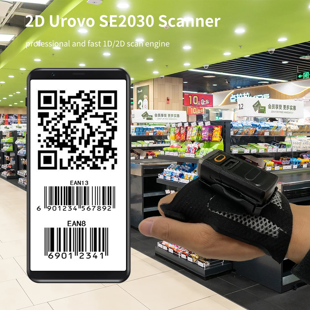 Беспроводной сканер штрих-кодов Urovo SR5600 2D сканирующее кольцо подходит для носимых планшетов