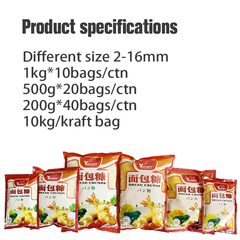 Японский OEM 1 кг/10 кг белая/желтая макетная крошка panko