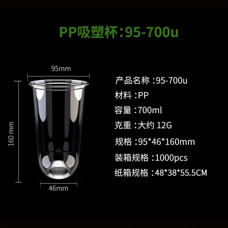 Plastic Water Cup Coffee Lids Ice Cream 32Oz Lid 24Oz Cold Tumbler 32 Oz Hard Custom Straw Drink Disposable Dessert Cups