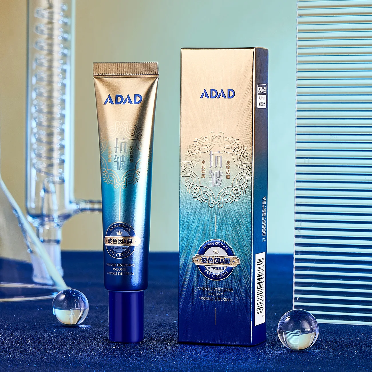 Бестселлер крем для глаз Bossin против морщин уменьшает темные круги и тонкие линии без липкого ухода за глазами