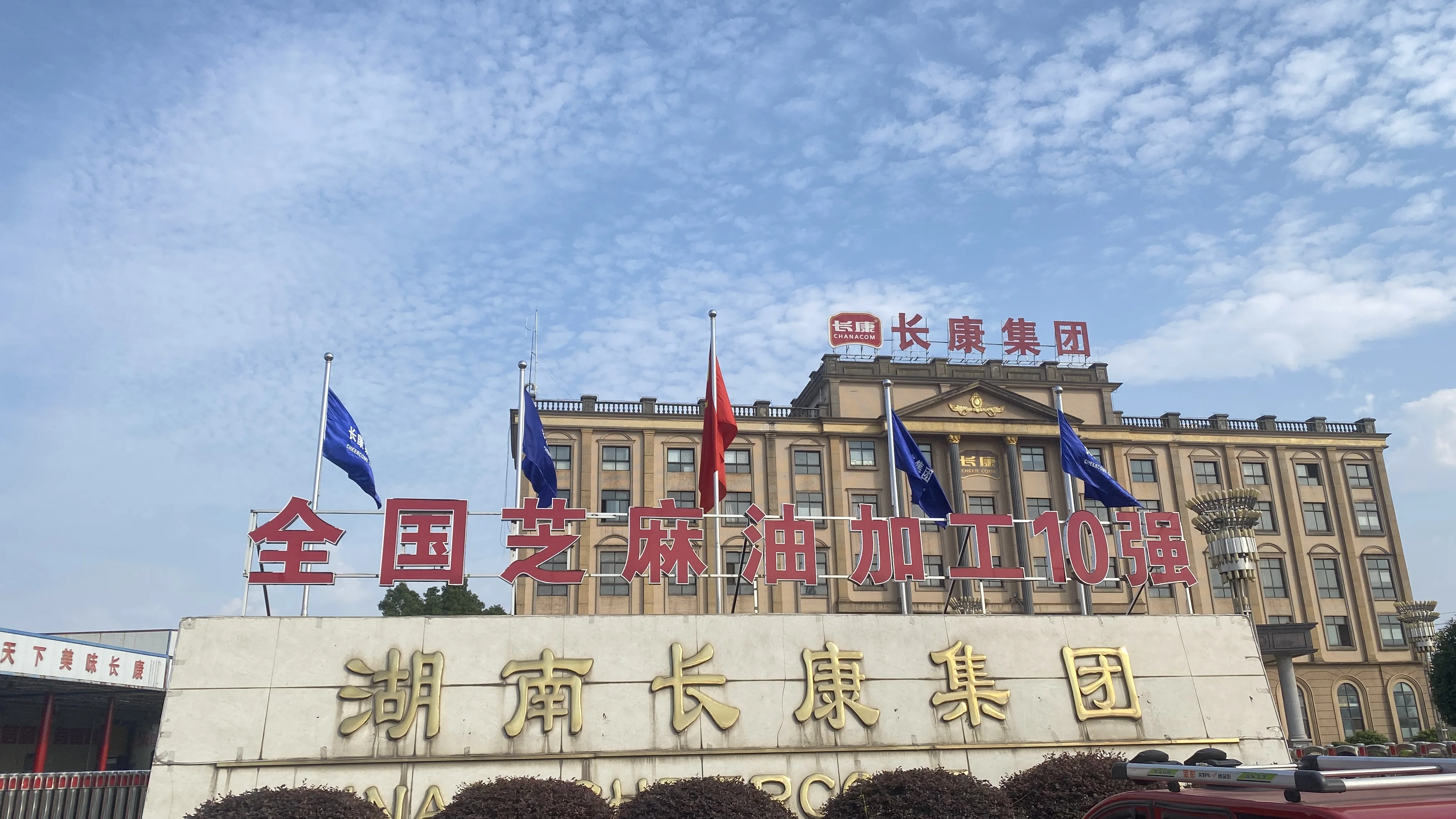 Soy Sauce Sushi Light Sweet Premium and Fish Sauce Naturally Fermented soya sauce