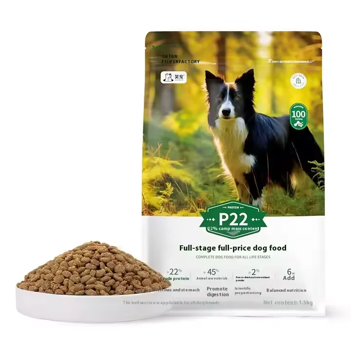 OEM ODM китайский низкая цена корм для домашних животных различных вкусов разные формы взрослых собак сухой сублимированный лакомства