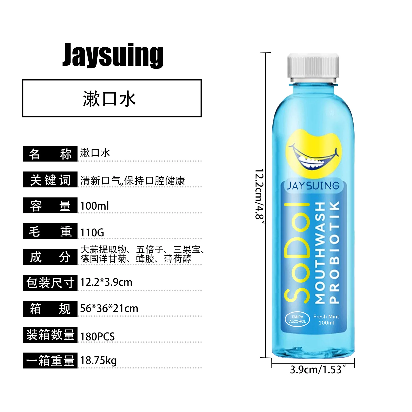 Mouthwash removes tooth stains, removes odor, and refreshes oral hygiene  to maintain oral health mouth wash