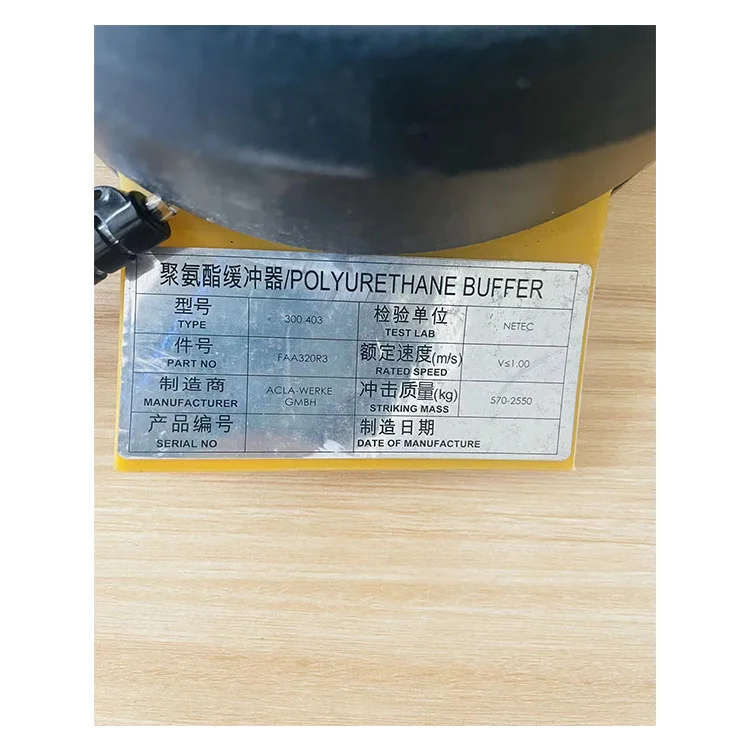 Elevator Polyurethane buffer FAA320R3 for OT elevator door parts