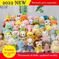$1 /8-inch anime plush toys manufacturers Pattern random delivery  stuffed animals toys