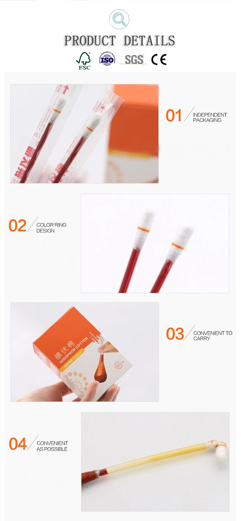 Liquid filled Alcohol cotton swabs Medical iodophor cotton swab