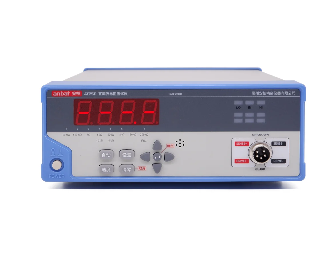 AT2511 LED display digital 10 micro ohm meter for DC Low Resistance Tester