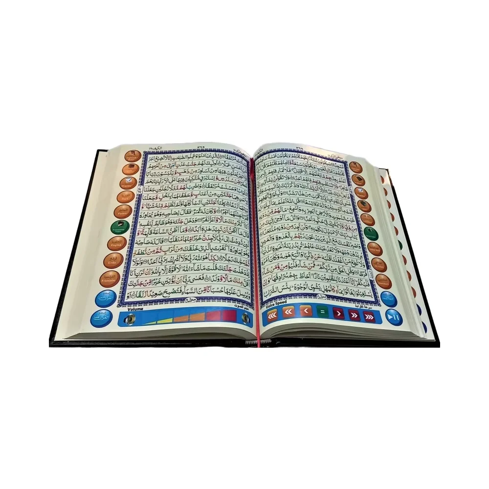 OID2 OID3 Pen Compatible Quran Book Printing for Reading Pen in Pakistan
