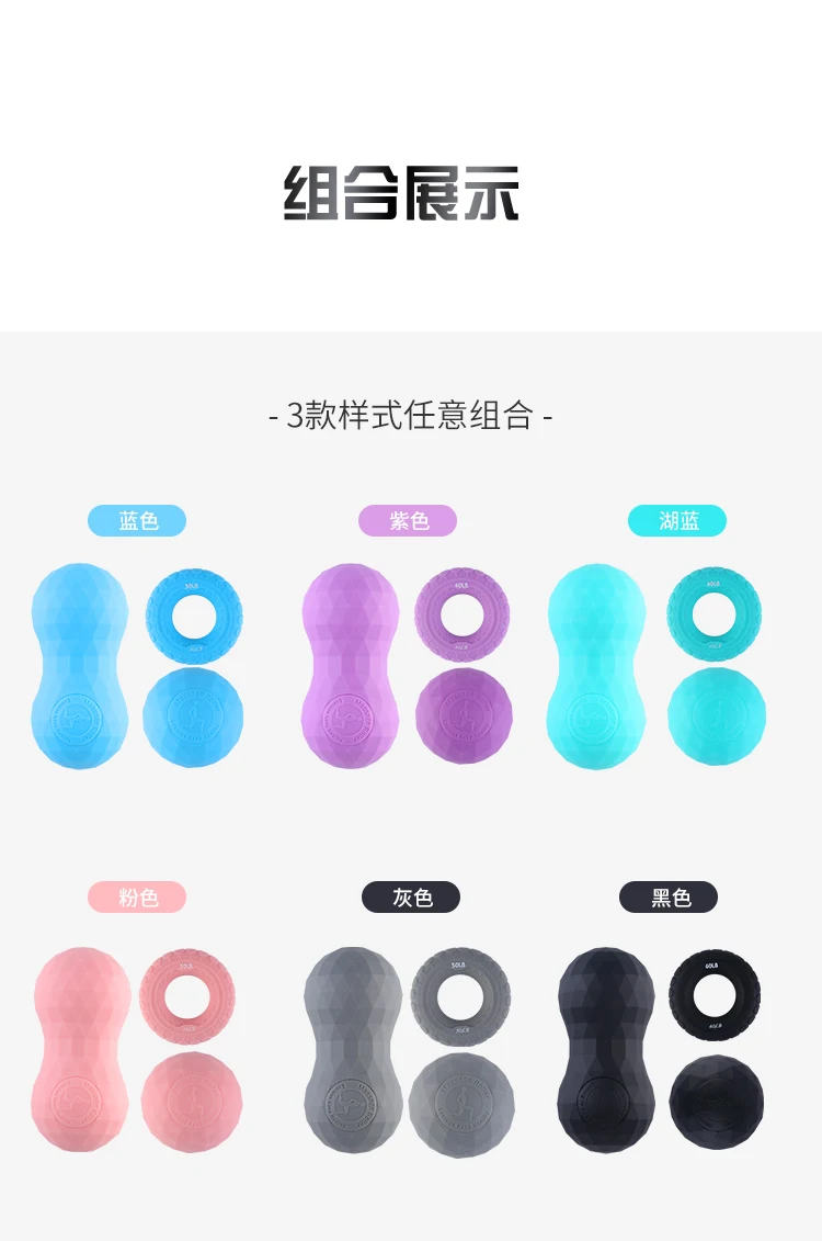 Double Lacrosse Massage Ball Silicone Gym Diamond Peanut Massage Ball gym