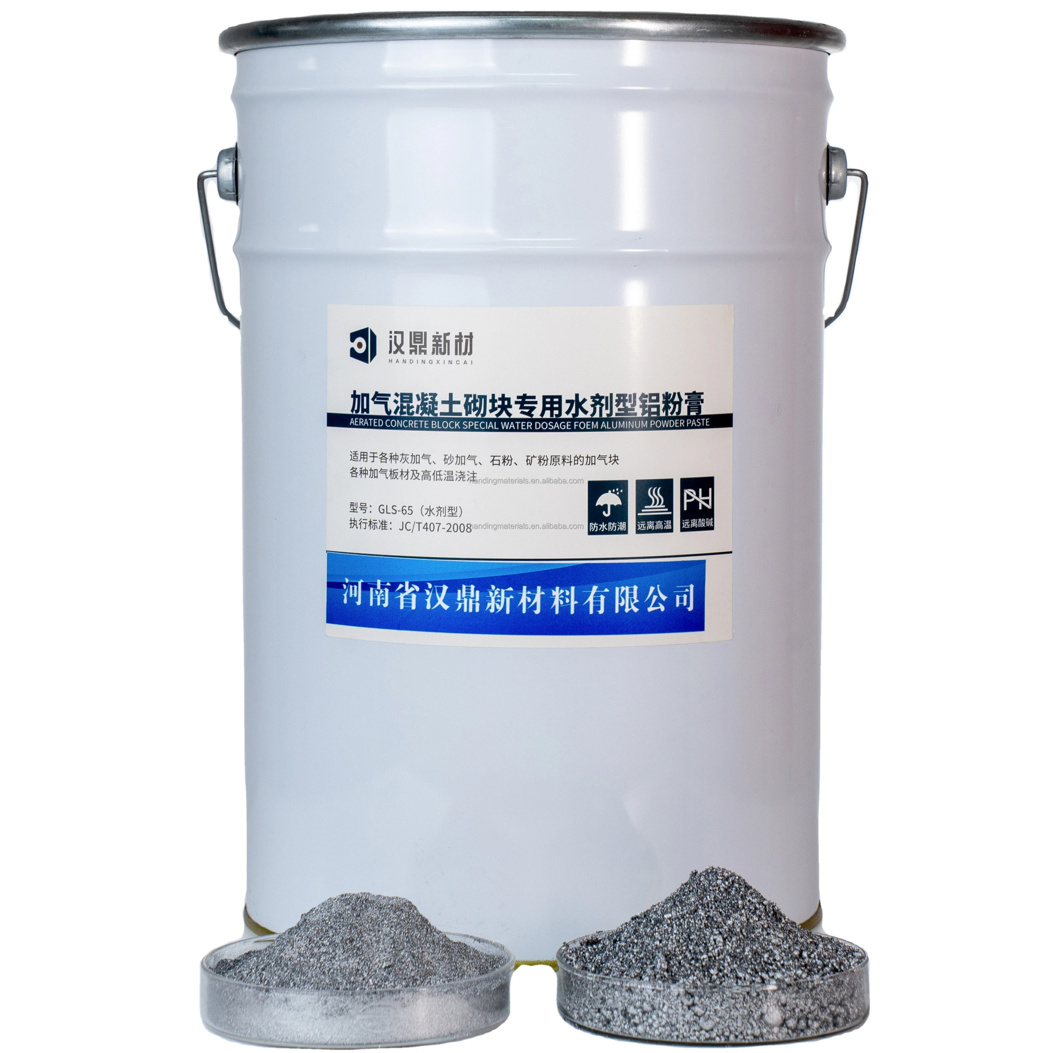 AAC blocks material for aluminum powder paste from HANDING company