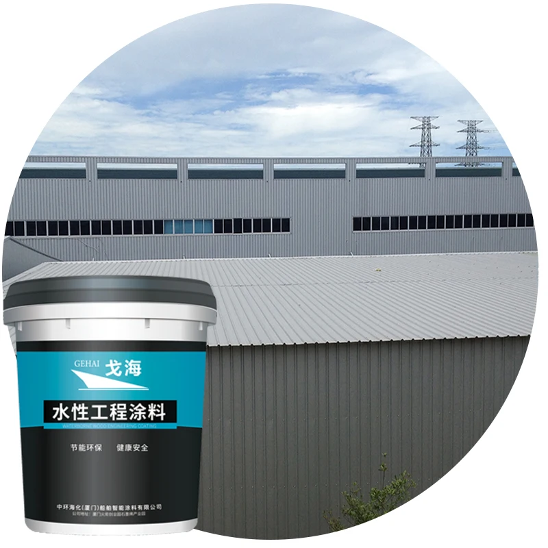 thermal barrier sun rubber roof waterproofing repellent polyurethane coating