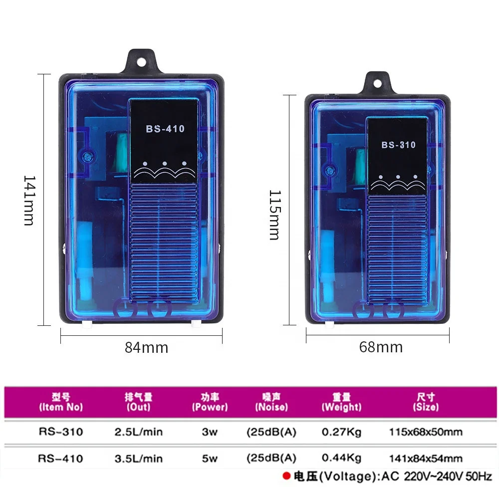 RS BS-310/410 small oxygen pump aquarium  transparent for fish tank