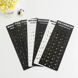 customized logo sheet fluorescent french german keyboard stickers printing for keyboard