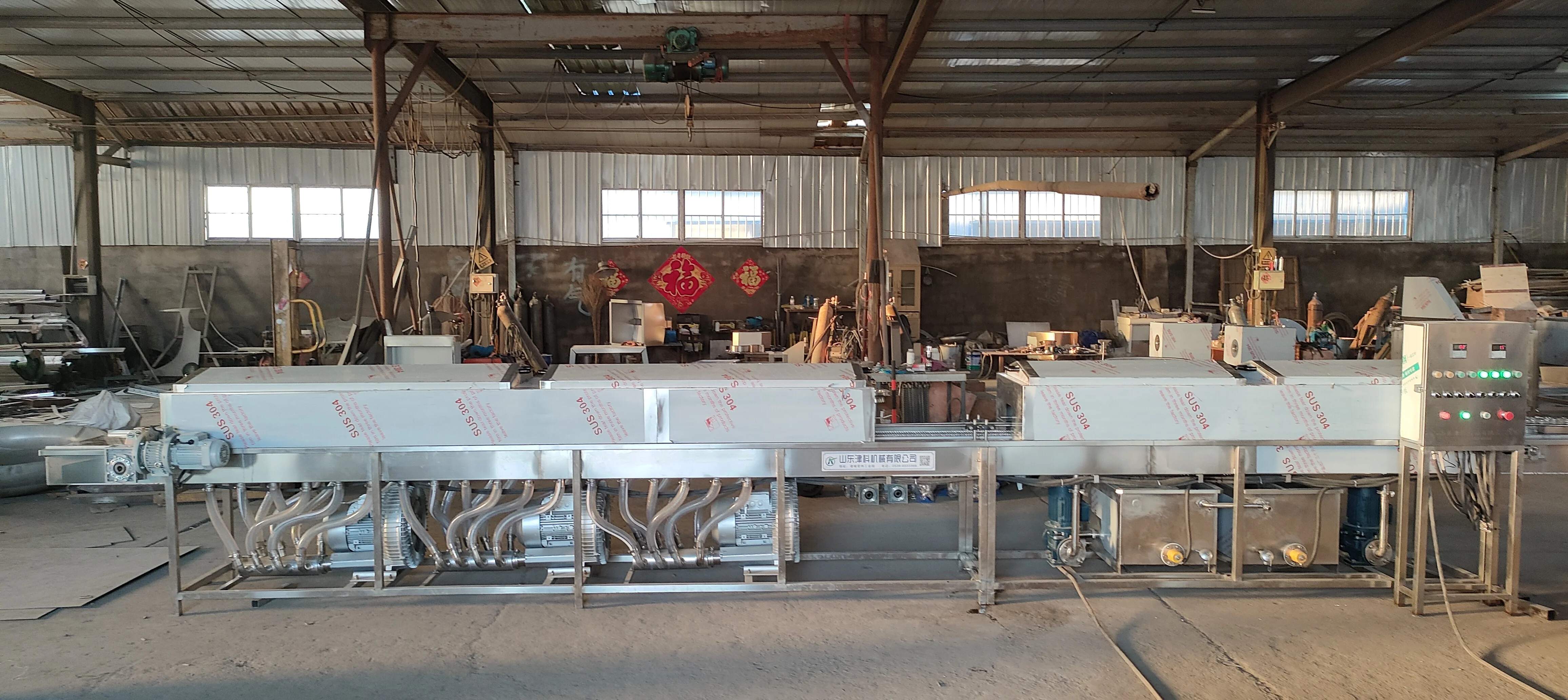 Continuous Cleaning  Glass Jar Can sauce bottle Linear Inside Exterior Washing Drying Machine