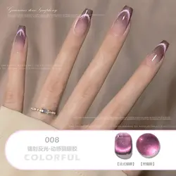 9D Rainbow Glitter Cat Magnetic Nail Gel Polish Holographic Snowlight Semi Permanent Soak Off Sparkling Nail Varnish