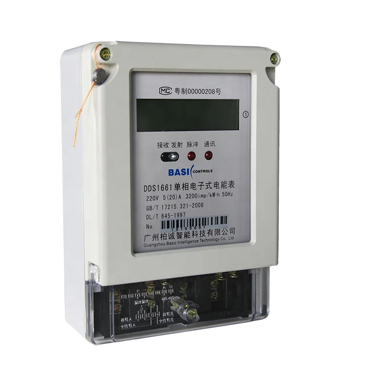 Chinese Manufacture Single Phase Smart Meter Electricity  With 7 Digital Lcd Display