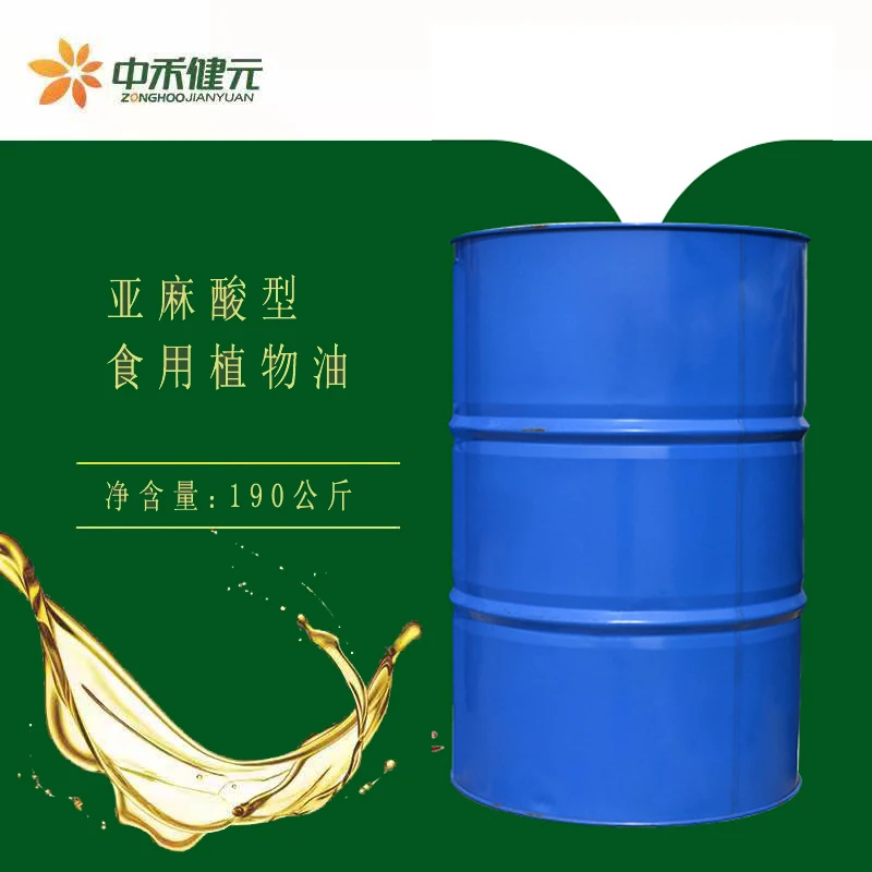 nature perilla seed oil extraction Ethyl Linolenic Acid Oil CAS 463-40-1 Linolenic Acid food grade