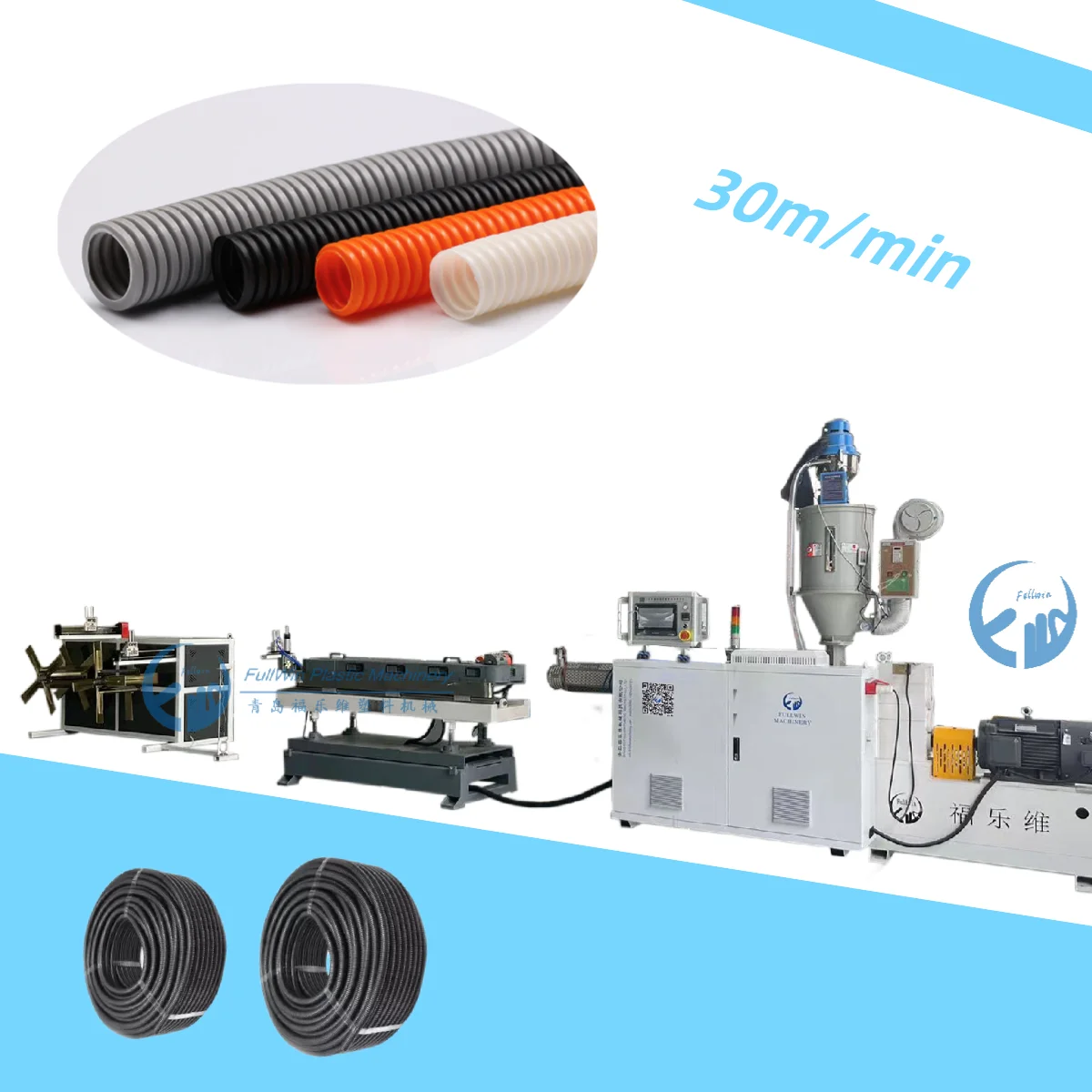 flexible hose PVC PP PE Electric Conduit extruding Pipe Production Line machine