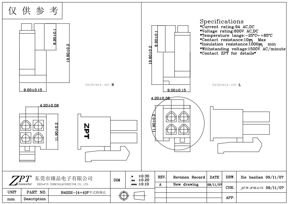 
ZPT Custom High Quality 8 pin Black Plastic Wire to Board 4.2mm 5557 Pitch Plastic Housing Connector 