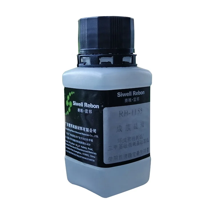 RB-1155 Film-forming Silicone Oil Cyclopentasiloxane Trimethylsiloxysilicate