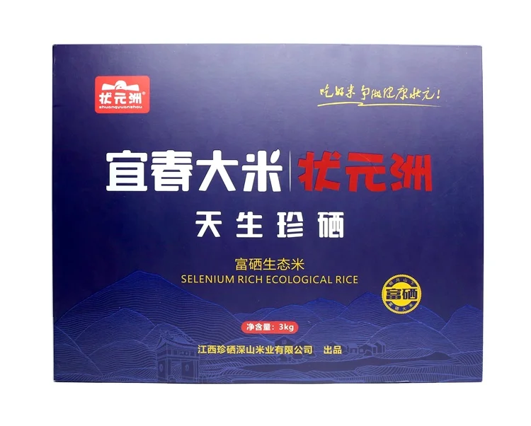Новый тип Лидер продаж 5 кг семейный обеденный рис с селеновым обогащением