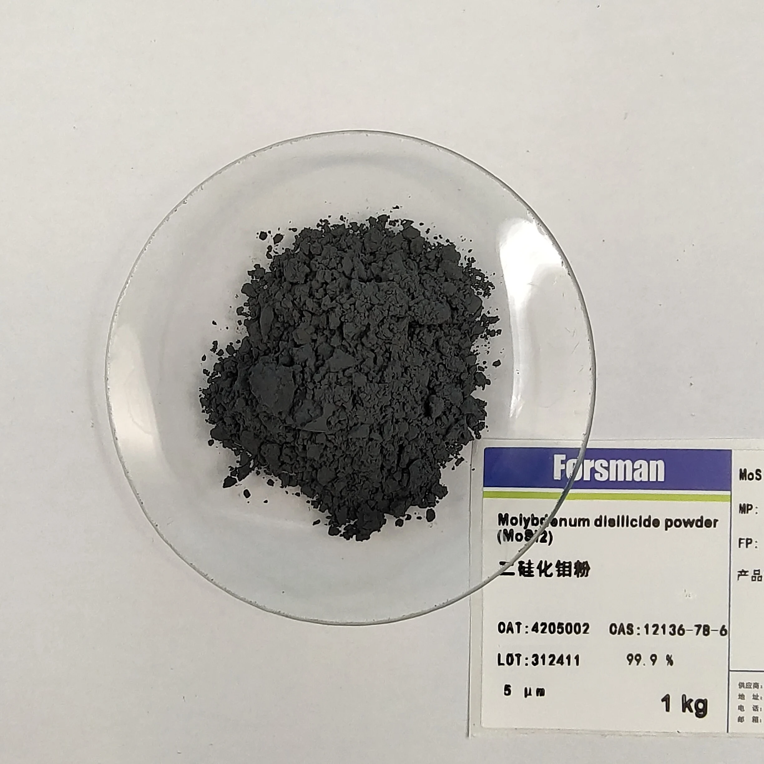 Factory materials Nano meter scale high purity and superfine MoSi2 Molybdenum disilicide powder  cas 12136-78-6