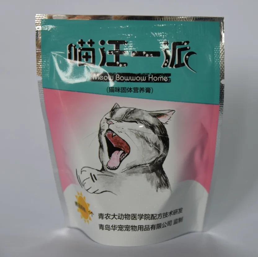 cat toy candy made of catnip ball