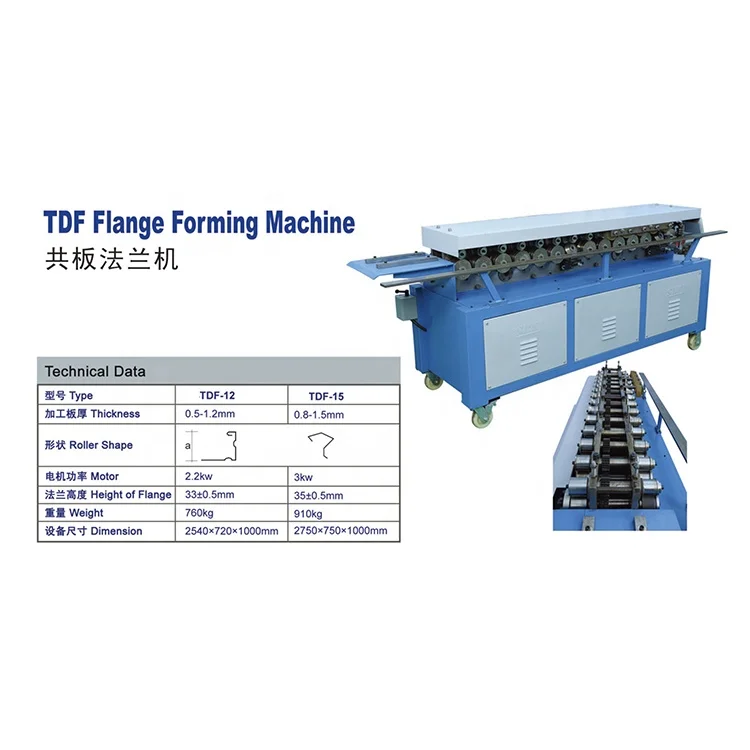 T & L бренд воздуховод T12 TDF Фланцевая формовочная машина цена