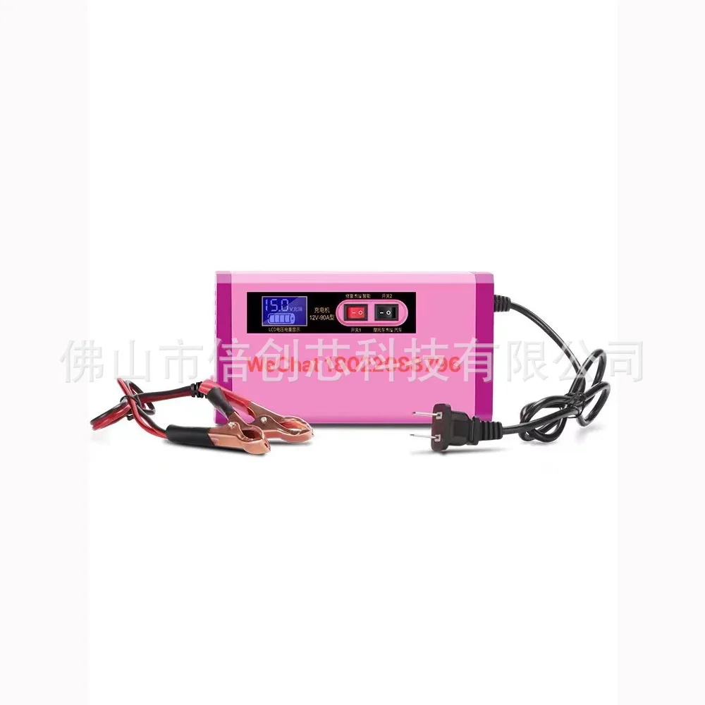 12v24v Car motorcycle battery digital display charger high power intelligent Battery Charger automatic Universal charger
