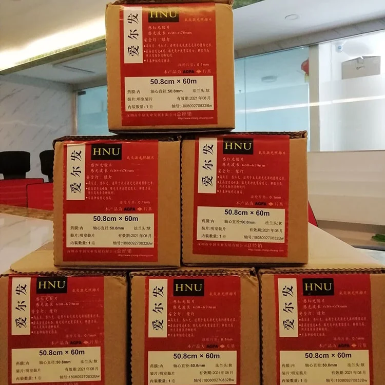 Agfa высококачественная запись Hnu фотопленка для настройки изображения передача на PS пластину по самой низкой цене