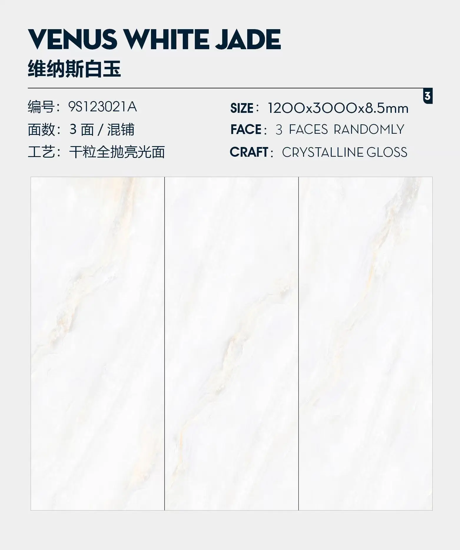 China Modern floor tile 3200*1600mm artificial porcelain wallboard artificial sintered SLATE slab