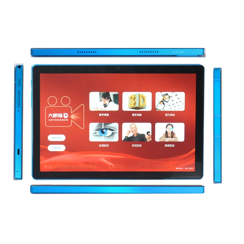 Naked Eye 3D Tablet Without Glasses Free Tablets 10 Inches Android IPS 1000 nit Kids Tablet With Sim Card Slot Tablette Phone 4G