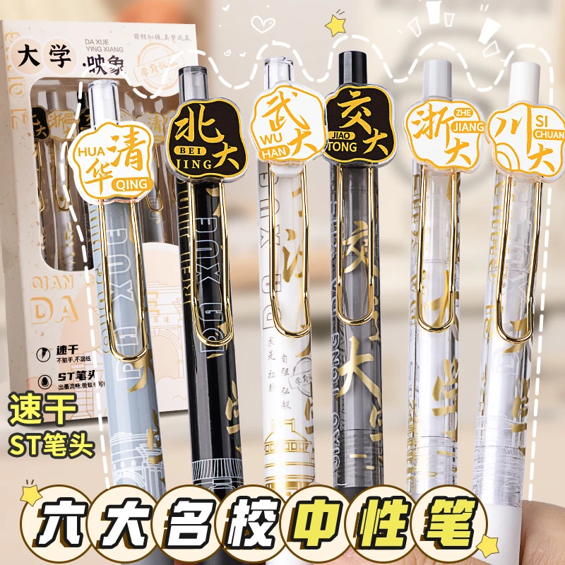 The Pen of University Name