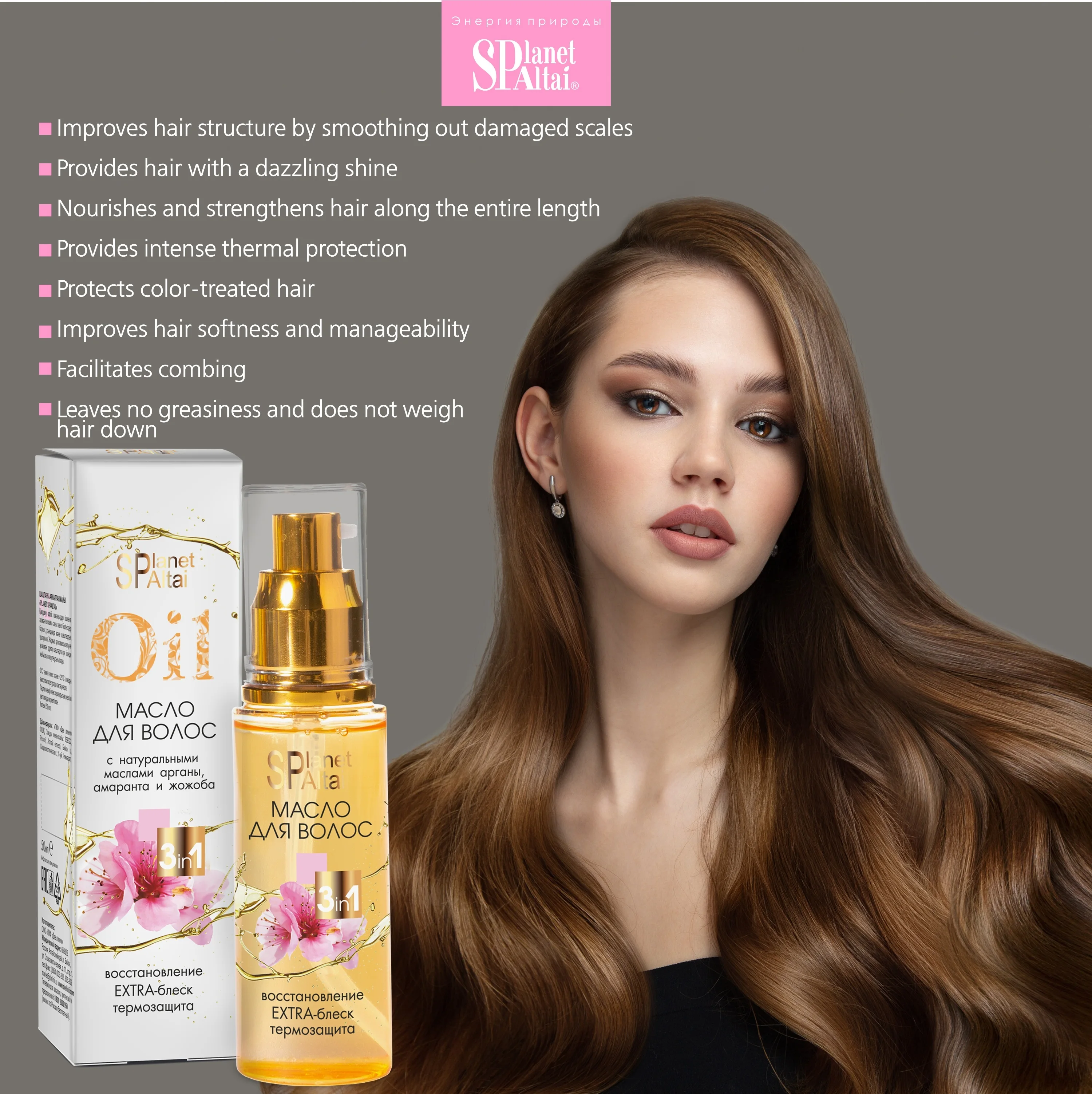 Top selling PLANETSPA ALTAI HAIR OIL 50 ml eco friendly products 2022 organic cosmetic