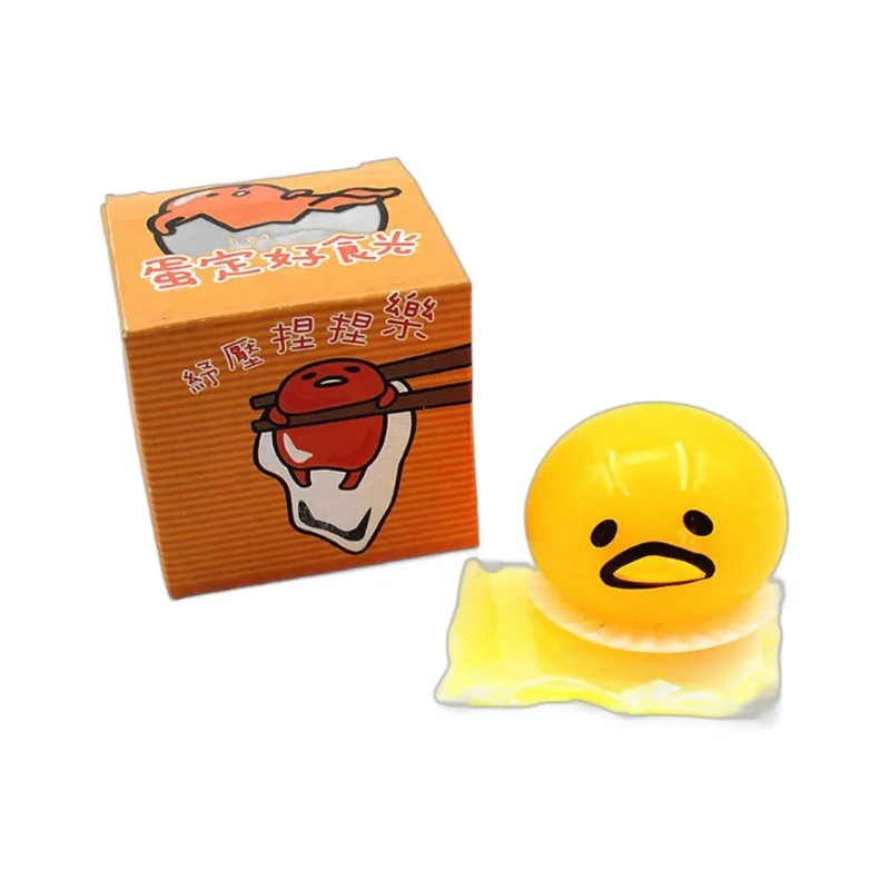 Cute Yellow Round Squishy Puking Ball Egg Slime Yolk Vent Stress Tricky Game Stress Relief Toy