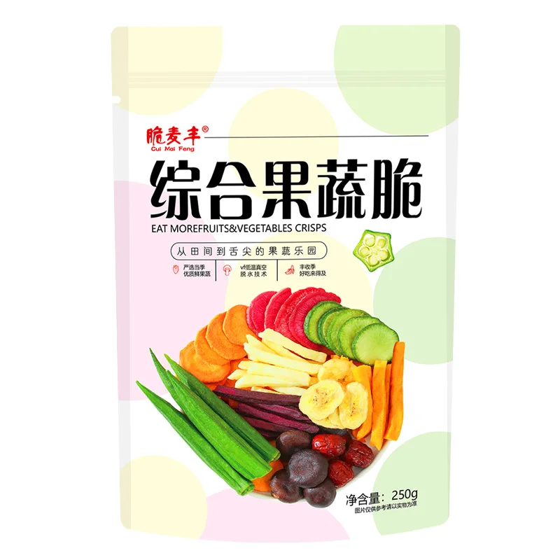 Cui Mai Feng 250grams 10  in 1 dehydrated vegetable snack 10 in 1 vegetable and fruit crisps